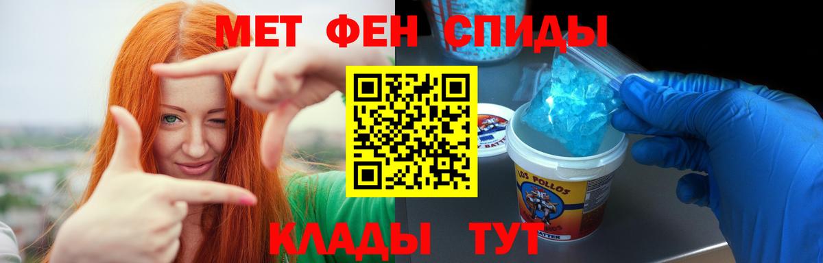 АМФ 98%  АМФЕТАМИН  Амфетамин  Южноуральск  Вход с VPN 