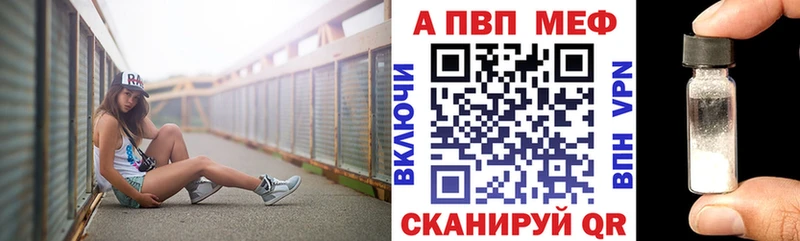 закладка  Южноуральск  A PVP СК 