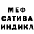 МЕТАДОН белоснежный Daha Sinelnikova