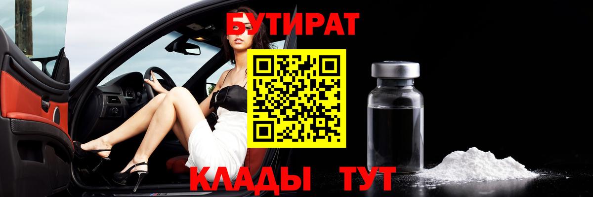 КЕТАМИН Южноуральск