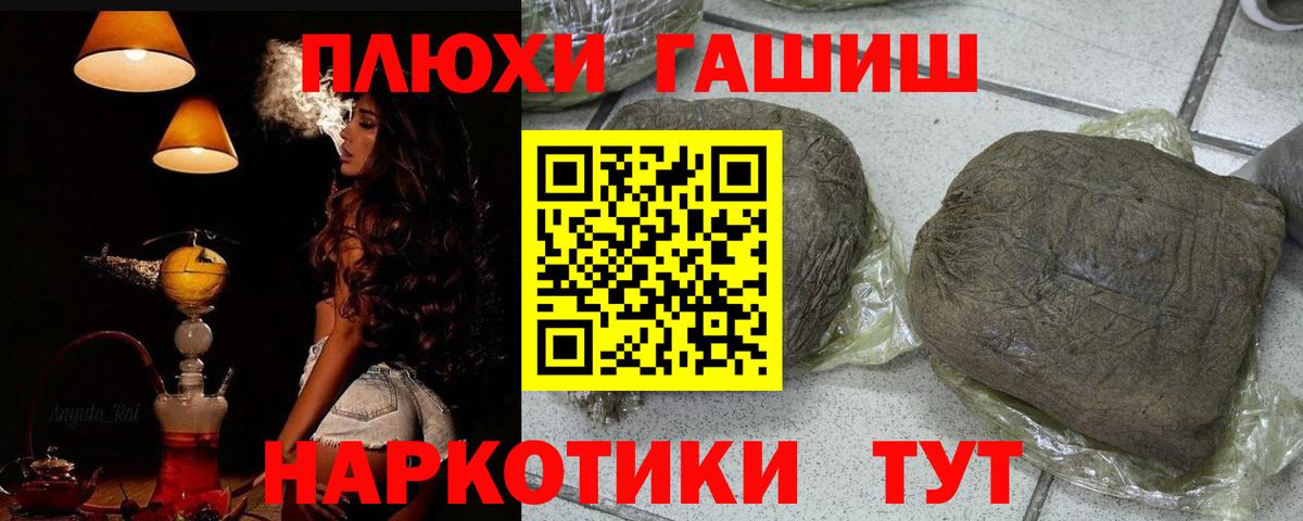 где найти   Вход с VPN  Южноуральск  ГАШИШ  ГАШИШ Cannabis  ГАШ Ice-O-Lator 