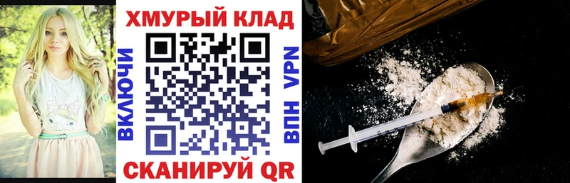 Героин белый  где найти   Южноуральск 