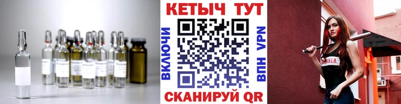 КЕТАМИН ketamine  Южноуральск 