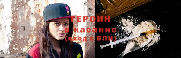 тгк Ладушкин