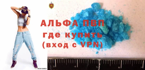 тгк Ладушкин