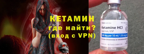 прущая мука Лагань