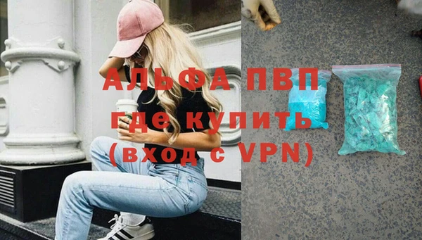 MDMA Лабытнанги