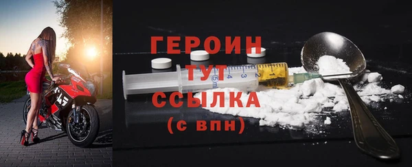 тгк Ладушкин