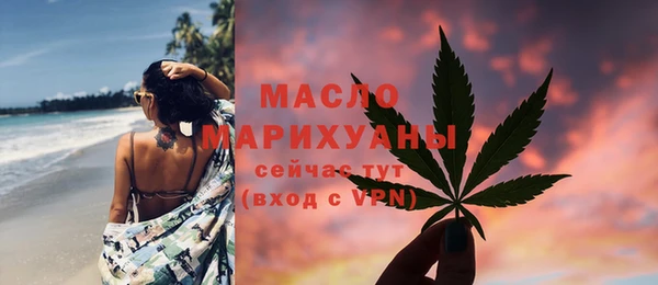 MDMA Лабытнанги