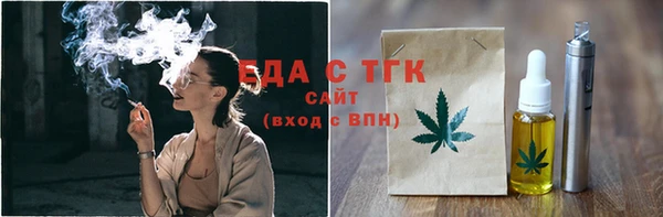MDMA Лабытнанги