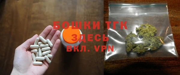 MDMA Лабытнанги