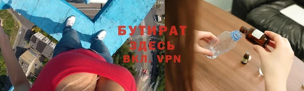 MDMA Лабытнанги