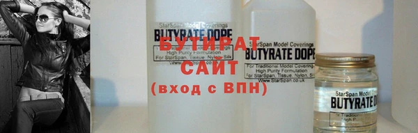 тгк Ладушкин