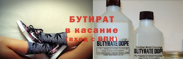 прущая мука Лагань
