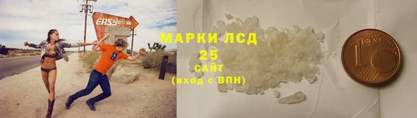 прущая мука Лагань