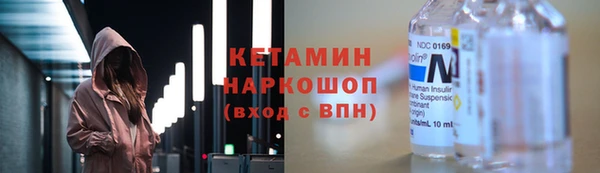 тгк Ладушкин