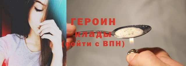 MDMA Лабытнанги