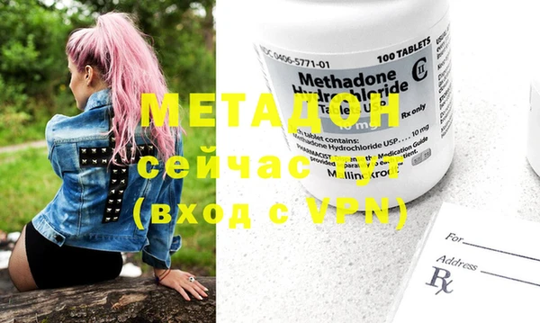 MDMA Лабытнанги