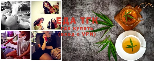 MDMA Лабытнанги