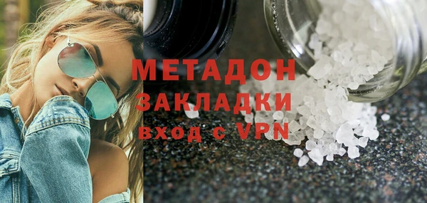 тгк Ладушкин