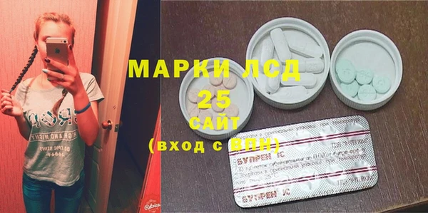 MDMA Лабытнанги