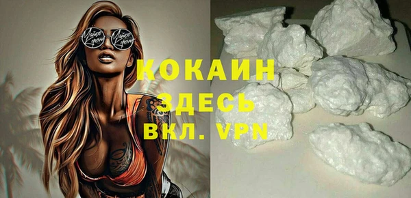 MDMA Лабытнанги