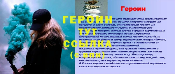 MDMA Лабытнанги