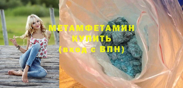 MDMA Лабытнанги