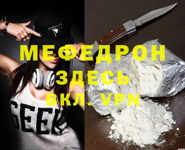 MDMA Лабытнанги