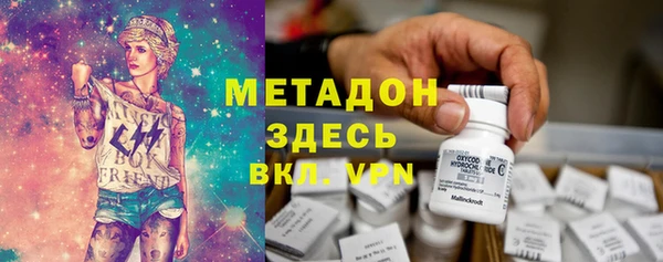 тгк Ладушкин