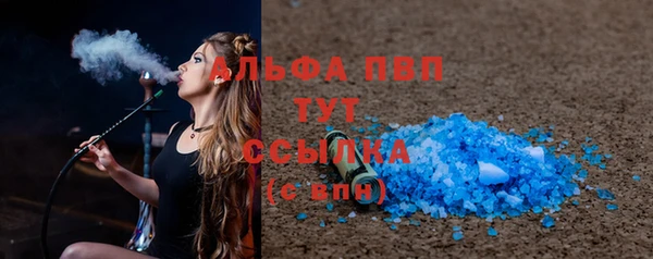 MDMA Лабытнанги