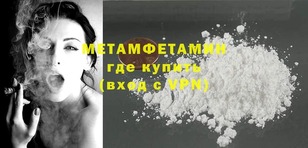 тгк Ладушкин