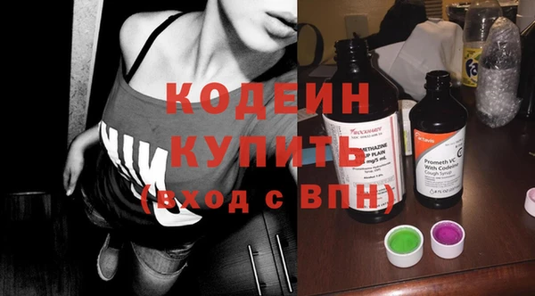 MDMA Лабытнанги