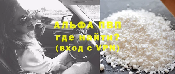 MDMA Лабытнанги