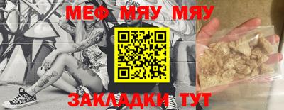 spice Нальчик