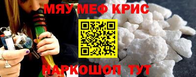 соль ск Новозыбков