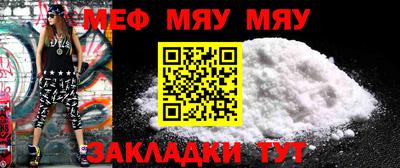 PSILOCYBIN Наро-Фоминск