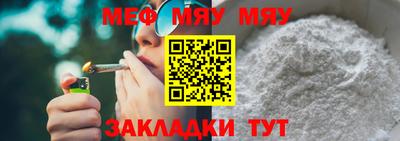 spice Нальчик