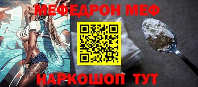 соль ск Новозыбков