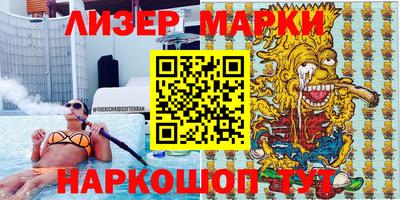 PSILOCYBIN Наро-Фоминск