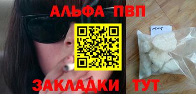 spice Нальчик