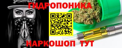 spice Нальчик