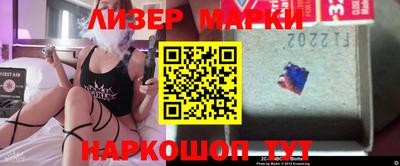 альфа пвп Нарткала