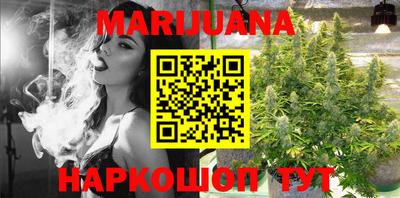 PSILOCYBIN Наро-Фоминск