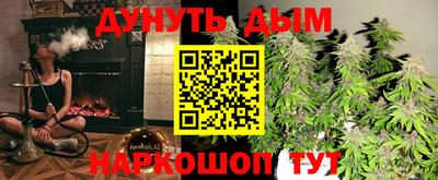 spice Нальчик