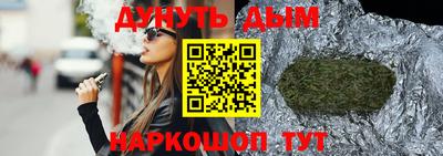 spice Нальчик