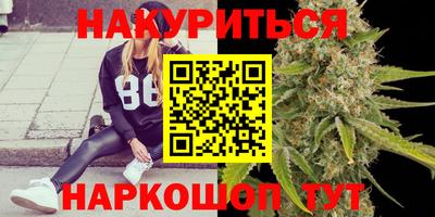 PSILOCYBIN Наро-Фоминск