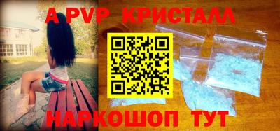 альфа пвп Нарткала