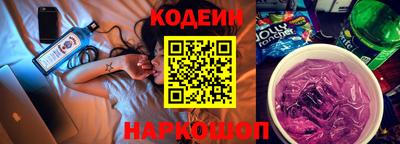 jwh Новокубанск