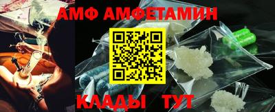 MDMA Premium VHQ Новодвинск
